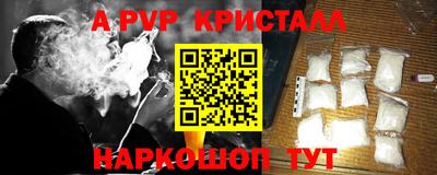 стаф Балашиха