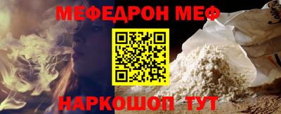 шишки Балаково