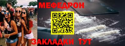 стафф Аргун