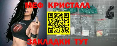 ПСИЛОЦИБИНОВЫЕ ГРИБЫ Апшеронск