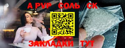 ПСИЛОЦИБИНОВЫЕ ГРИБЫ Апшеронск