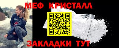 шишки Балаково
