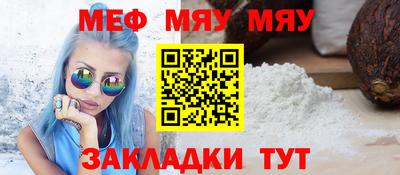 шишки Балаково