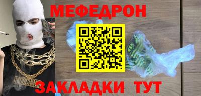 стафф Аргун