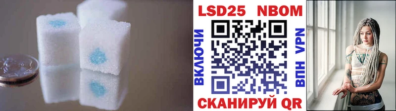 ЛСД экстази кислота  Балахна 