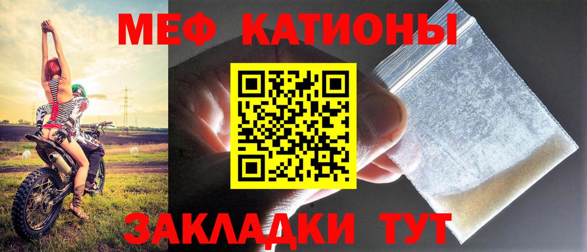 МЕФ мука Балахна
