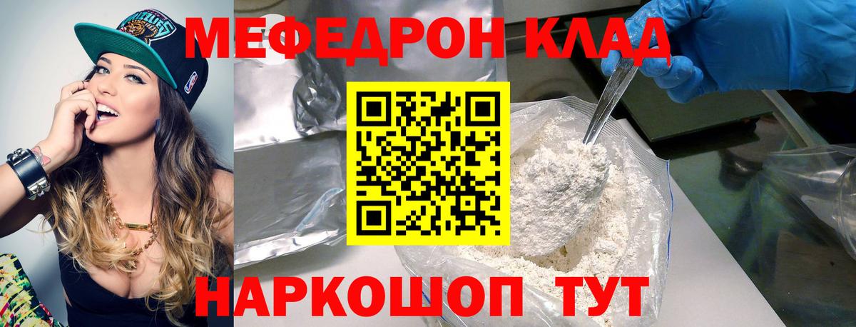 Балахна  hydra зеркало  Меф  Вход с VPN  Меф 4 MMC 