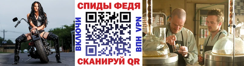 Метамфетамин винт Балахна