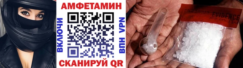купить  цена  Балахна  площадка официальный сайт  Первитин мет 