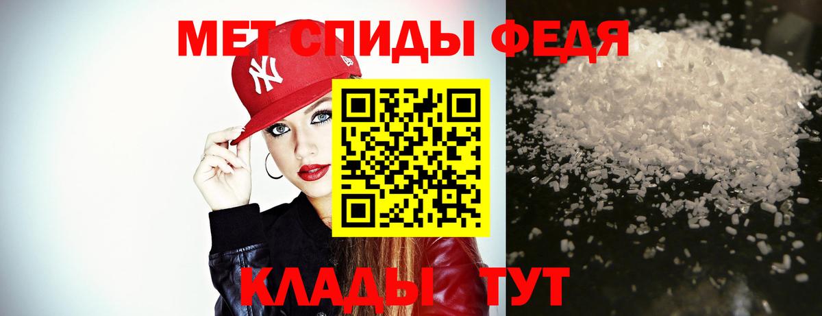 Первитин  МЕТАМФЕТАМИН витя  Вход с VPN  МЕТАМФЕТАМИН витя  Балахна 