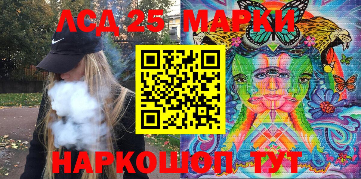 Марки NBOMe 1,5мг  Марки NBOMe 1,5мг  Марки 25I-NBOMe  как найти закладки  Вход с VPN  Балахна 
