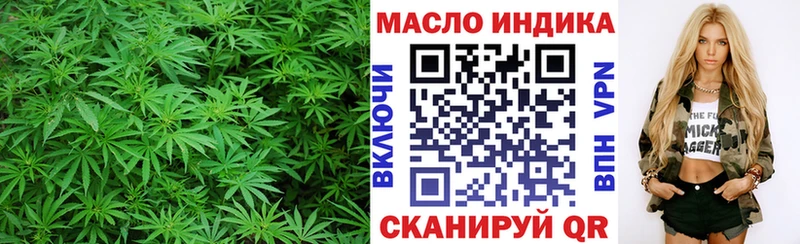 Дистиллят ТГК концентрат  Балахна 