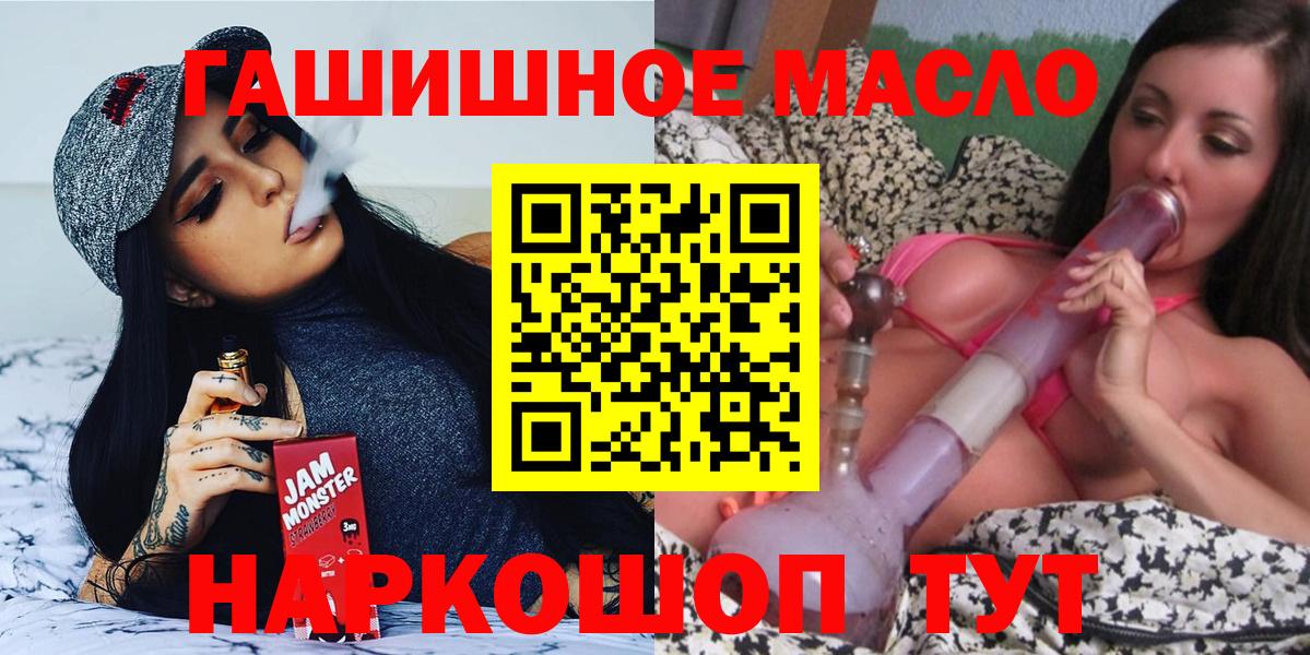 Дистиллят ТГК вейп с тгк Балахна