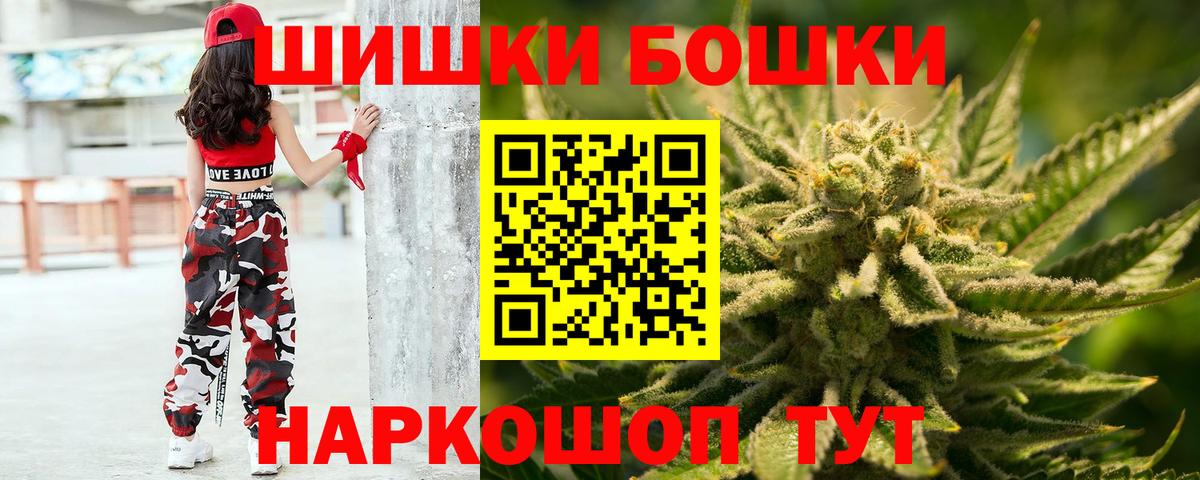 Конопля планчик  Вход с VPN  Канабис White Widow  Канабис сатива  Балахна 